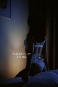 Проститутка Шымкента Девушка№478302 Асель Фотография №3617166