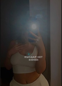 Проститутка Костаная Девушка№449585 Лина Фотография №3672231