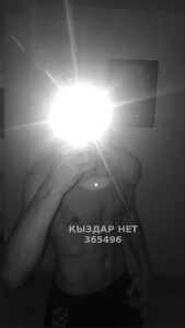 Жиголо Караганды Парень№365496 Девушки звоните Фотография №2841404